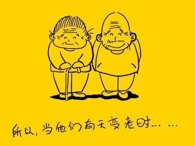 爱的话