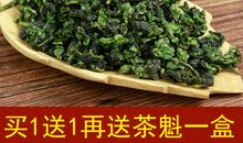 安溪特产——铁观音