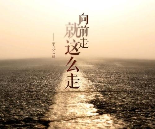 普通不普通