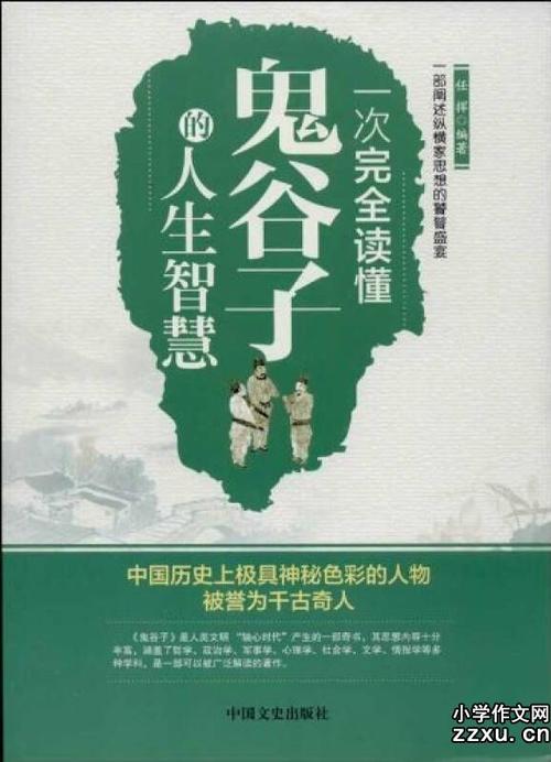了解友谊