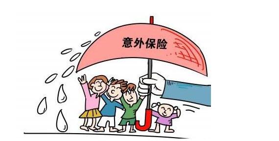 误伤