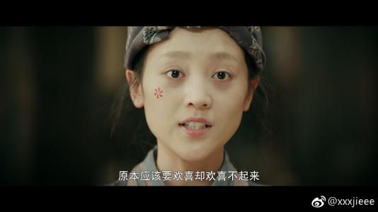 遗憾的眼泪