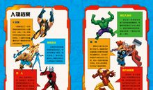 地球诞生记读后感