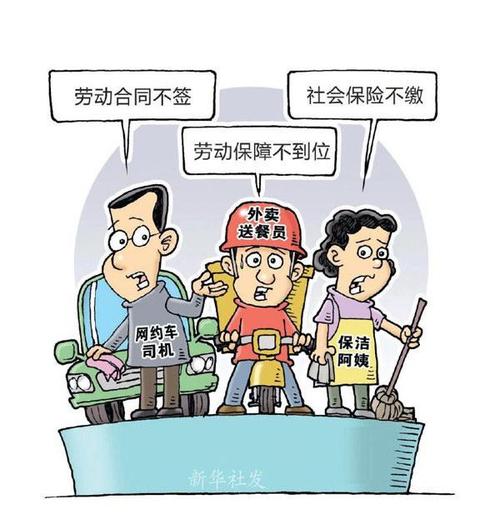 我的劳动适应