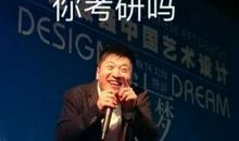 来自厨余垃圾的自述