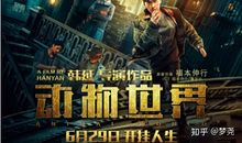 那是一次失败尝试