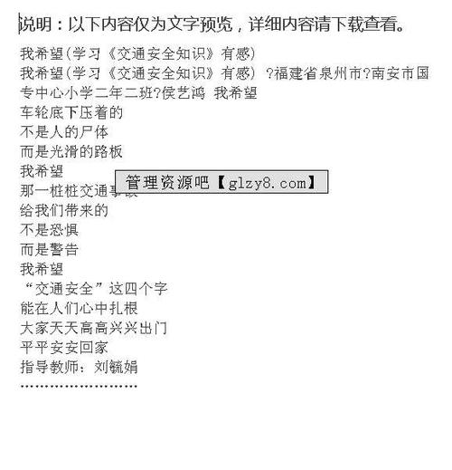 我要在房间里什么样的构图