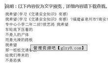 我希望的房间是什么样的作文