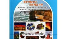 少年儿童百科全书读后感