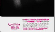 我和钢琴的孽缘