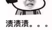 我的烦恼——开小差