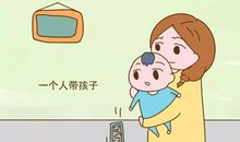 一个人独自在家的经历