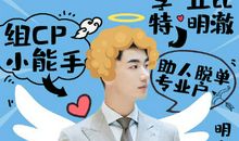 我的购物狂爸爸