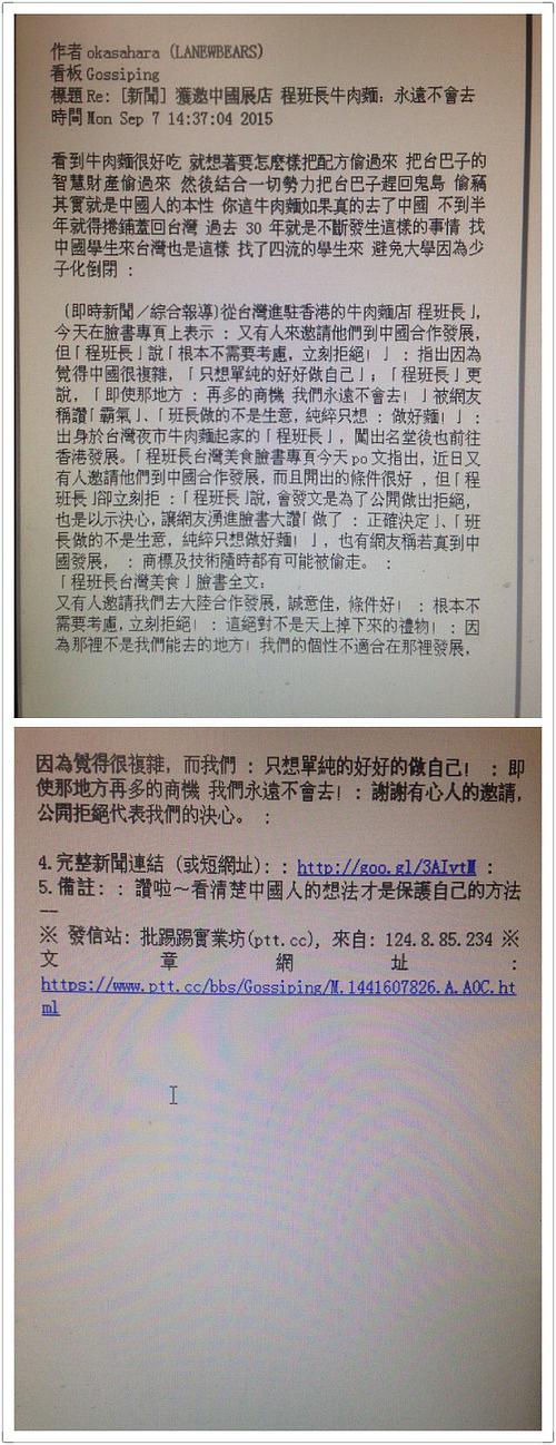 瓜种子组成