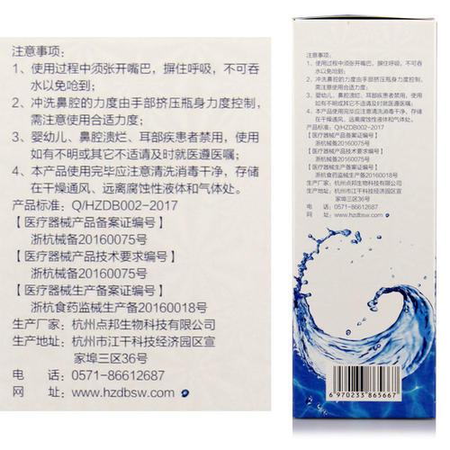 洗盐的乐趣