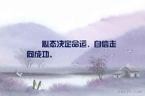 信心就是一切