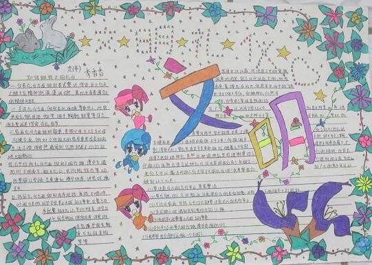 文明之花遍地开花