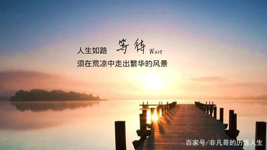 活出青春的时间
