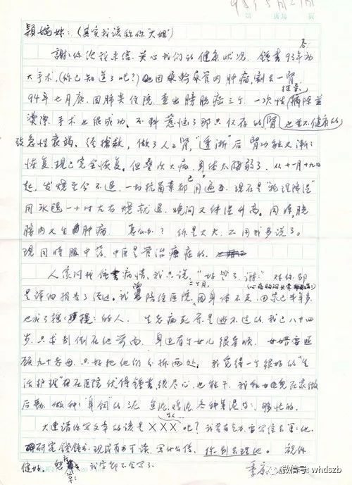 关于杨江的作文