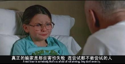 这是一次“失败”的尝试