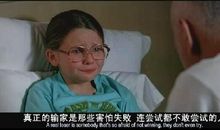 那是一次“失败”的尝试