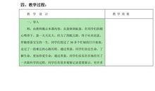 热闹的养蚕交流会