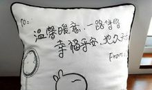 自制抱枕