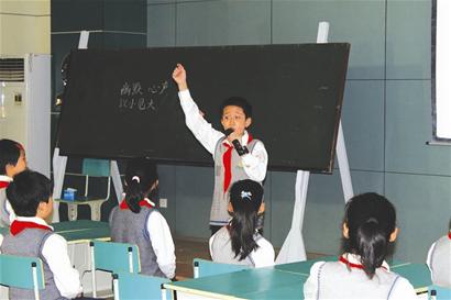 我是小老师