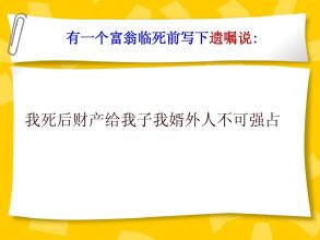 有趣的综合学习