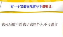 有趣的综合性学习