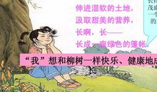 我读诗，我快乐