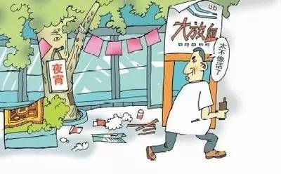 对不文明的交通行为说不