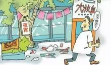 与不文明的交通行为说不