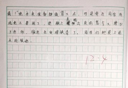 组成的详细说明