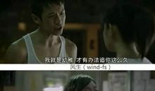 那些年我从未对你们说过的话