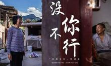 努力的样子真美