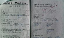 数学期末考试反思