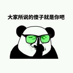 当时我很傻