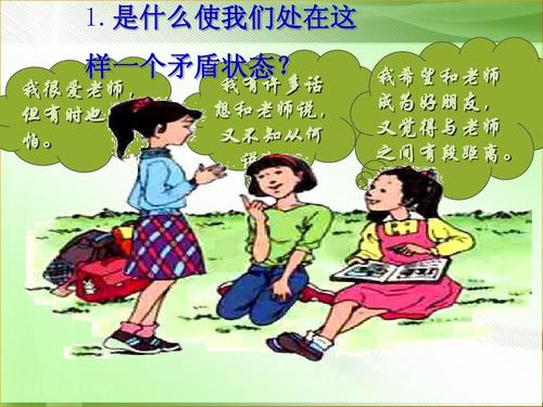 我希望建立一个朋友日