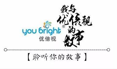 小眼镜自述文件