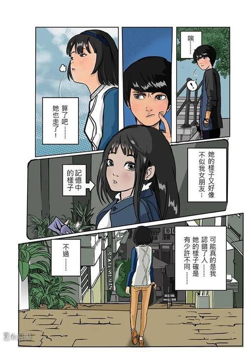 无语的真相