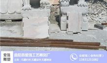 我爱家乡的石雕