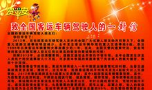 写给孙悟空的一封信