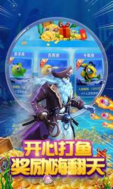 钓鱼乐趣