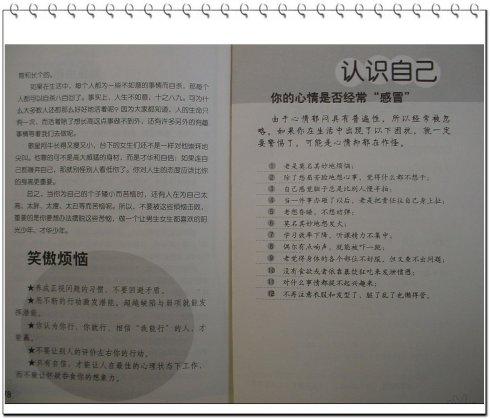 查理和巧克力工厂