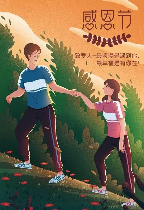 老师感谢你的爱