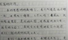 以《告别_》为题的作文