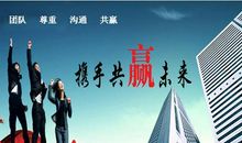 欣赏努力的我们