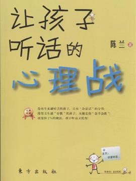 考试室“心理战”