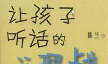 考场“心理战”